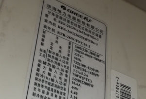 丹江口格力空调维修电话是多少