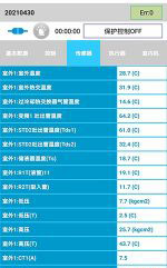 丹江口中央空调维修电话是多少