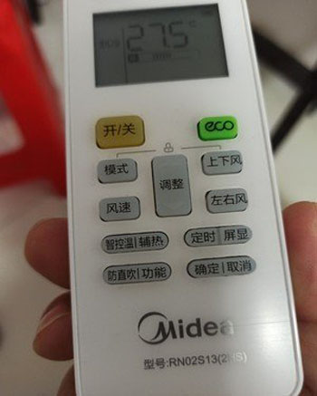 丹江口空调遥控器打不开